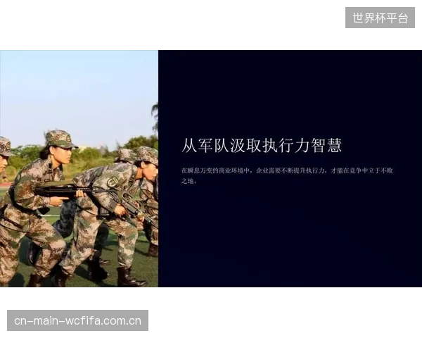 通过模拟训练提升战术执行力，勒纳尔寻求在恶劣环境下保持防守韧性。